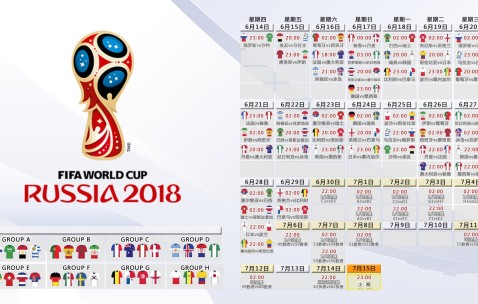 2026世界杯球队动态-英格兰队防守体系重塑，关键期赛事引燃球迷关注